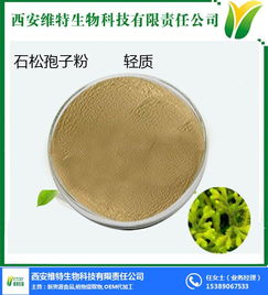 天然无添加 植物提取物助力健康食品行业升级